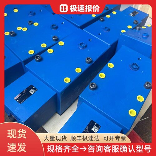 力士乐FD 32 PA21/B08V 液压阀 压力阀 液压系统 工业液压