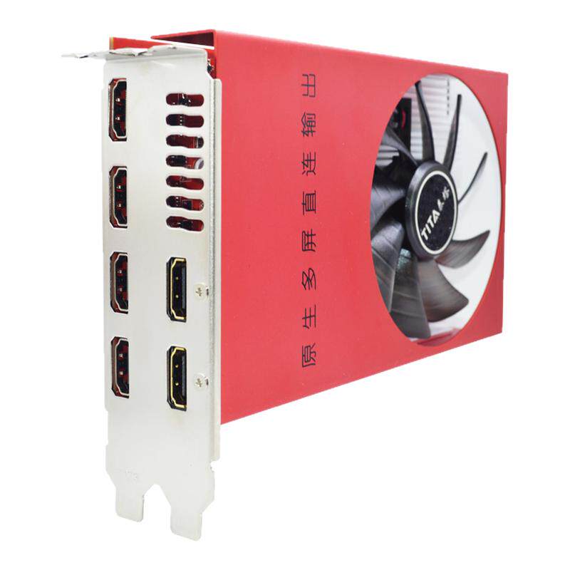 泰塔RX580 6HDMI多屏显卡  炒股分屏 大屏投影监控扩展拼接  4K8G