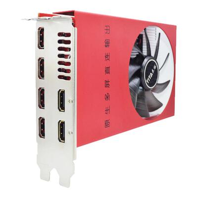 多屏6HDMI显卡全新