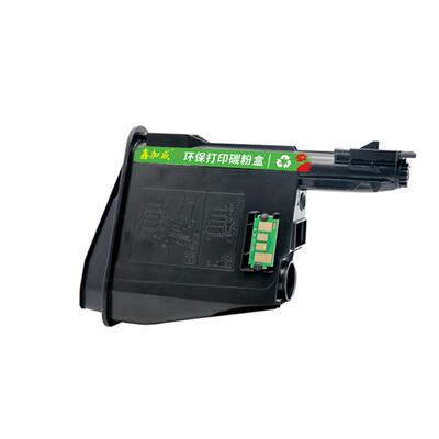 鑫加威FS10411220FS1320MF粉盒