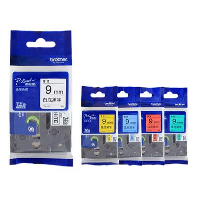 兄弟打印纸9mm白底黑字原装正品