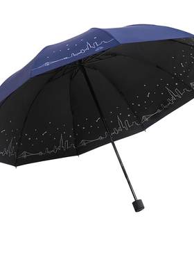 新品天堂伞全钢大号晴雨两用伞
