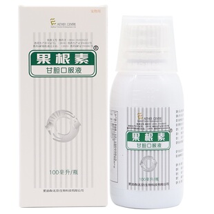 爱迪森果根素甘胆口服液感冒咳嗽药狗狗止咳化痰窝咳干呕咳喘宁