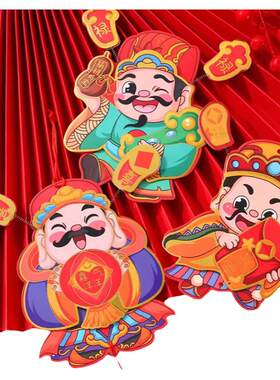 新年冰箱贴磁贴红包小挂件