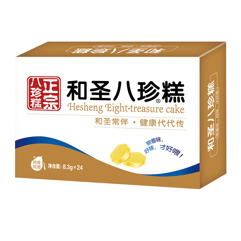 盒装八珍糕儿童代餐点心零食芡实