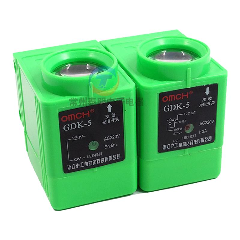 正品OMCH沪工光电开关GDK-5