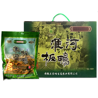 自然晾晒腊味浓厚放养鸭2只礼盒