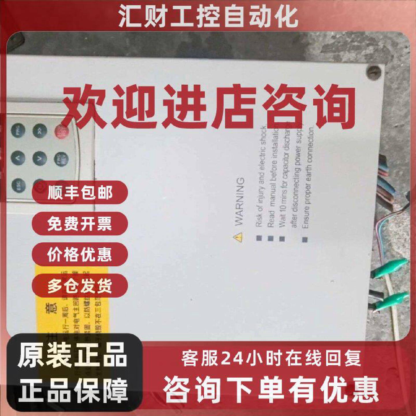 议价蓝海华腾变频器:V5-H-4T22GA/30LA-HQ