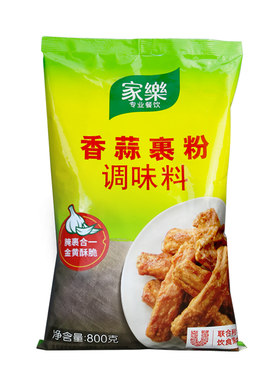 家乐香蒜裹粉调味料炸鸡猪排腌料