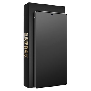 摩双适用三星S26ultra磨砂膜防指纹Galaxy S26u手机膜新款s25ultra水凝膜全包贴纸s26u钢化膜+游戏电竞保护膜