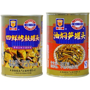 上海梅林四鲜烤麸罐头354克*24罐面筋方便速食油焖笋即食下饭菜