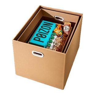 箱子礼物盒礼盒大号包装盒高级感生日礼品盒空盒子零食箱纸箱纸盒