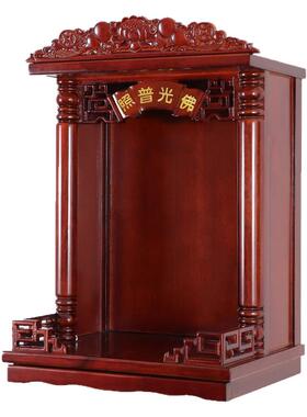 实木佛龛壁挂式财神观音供奉台