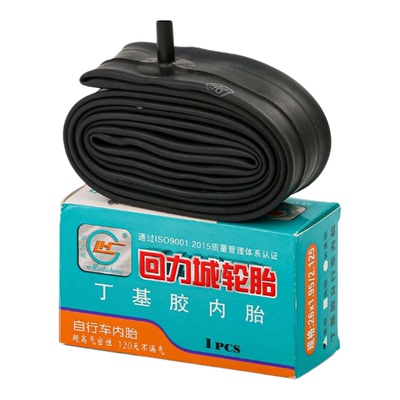 自行车内胎202224寸26寸回力城