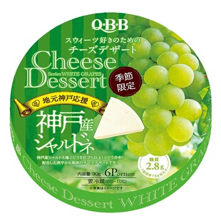 包邮 现货秒发人气日本QBB好吃水果芝士即食奶酪日本超浓早餐高钙
