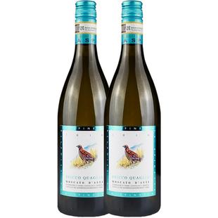 意大利犀牛庄小鸟小鹰moscato阿斯蒂莫斯卡托甜白起泡酒750ml×2