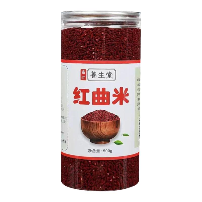 善生堂高汀红曲米正宗古田红曲米天然发酵食用食疗红曲茶泡茶煮粥