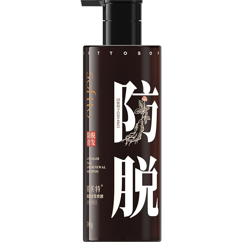 【索芙特品牌】防脱控油洗发水!