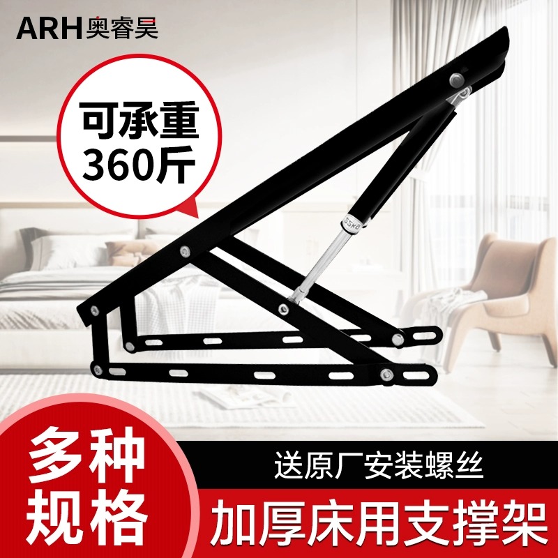 液压支撑杆床用液压杆双人床气撑床板侧翻床可调节榻榻米五金配件