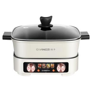 扬子2025年新款电火锅家用多功能电热锅电锅分体式电炒锅官方正品