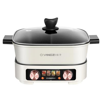 扬子2025年新款电火锅家用多功能电热锅电锅分体式电炒锅官方正品