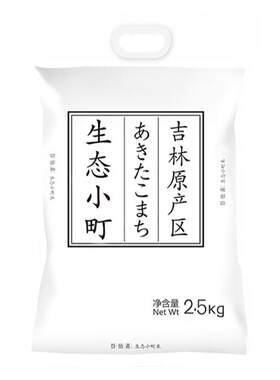 寿司米谷怡斋东北大米