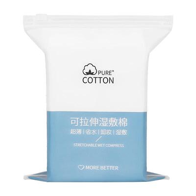 可拉伸绷带省水专用僵尸化妆棉