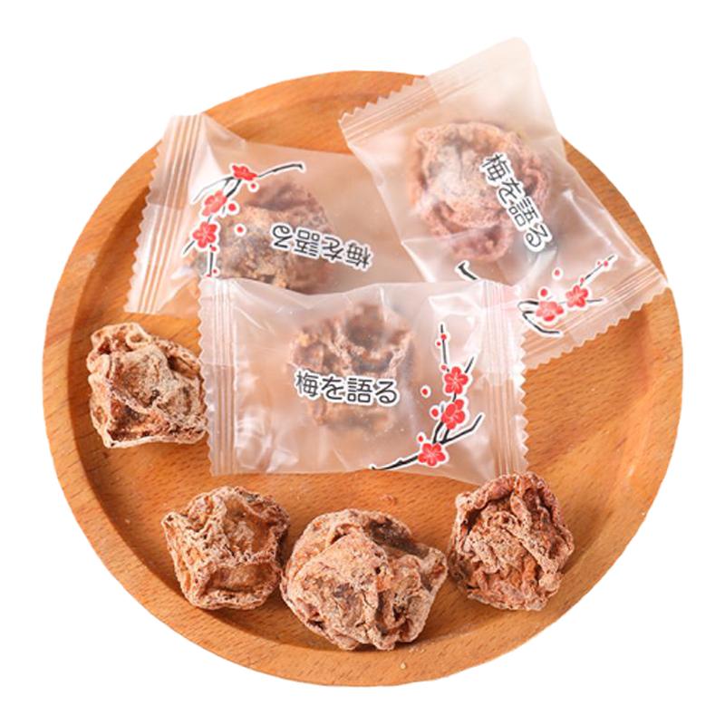 原味话梅独立包装可即食泡水喝