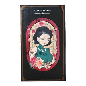 美吾发黑色染发膏黑发霜自然黑清香清水不沾头皮立典染发剂焗油膏