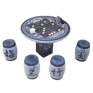 石头桌子石凳子椅子石雕圆桌青石花岗岩棋盘户外石桌公园庭院家用