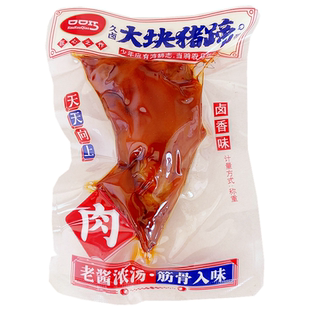 口口巧大块猪蹄熟食卤味猪脚香辣卤香味开袋即食猪手网红零食小吃