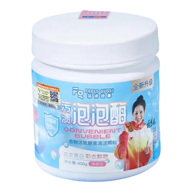 特价促销菲诗故事泡泡酶活氧酵素
