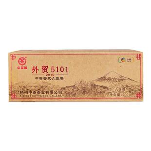 中茶外贸5101特级六堡茶2019版盒装窖藏陈年黑散茶叶广西梧州特产