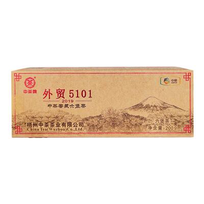 中茶六堡茶外贸5101特级2019版本