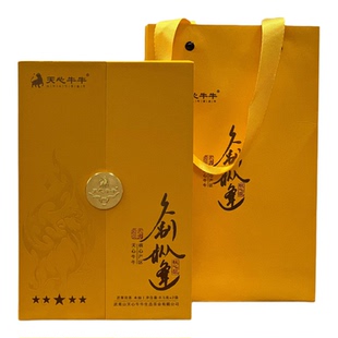 武夷岩茶天心牛牛丨久别枞逢水仙茶叶17克乌龙茶叶礼盒装送礼茶叶