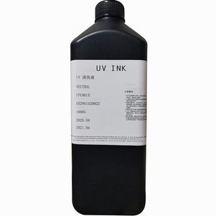 UV清洗液打印机喷头保湿液适用爱普生理光柯尼卡精工UV墨水清洗液