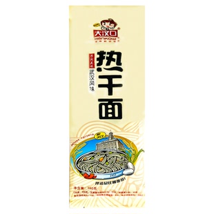 大汉口武汉热干面干碱面带料包原味热干面140克小龙虾味拌面