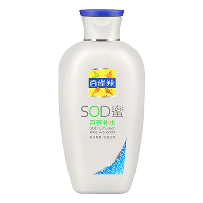 百雀羚sod蜜保湿面霜男士