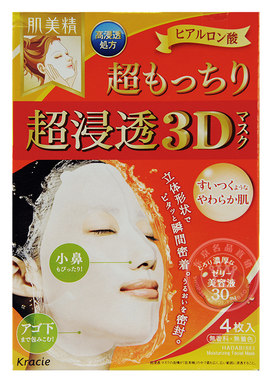 日本Kracie/肌美精保湿美白面膜