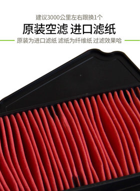 恒勃空气滤芯总成雅马哈
