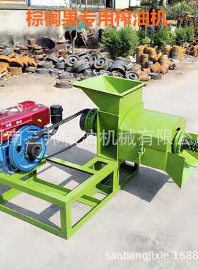 500kg/h螺旋棕榈榨油机柴油动力 棕榈研究所选用机型