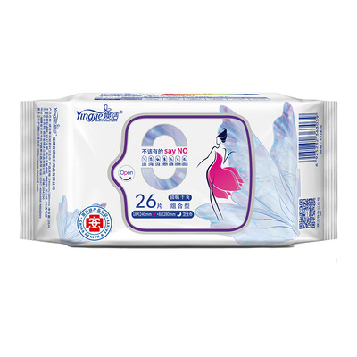 媖洁卫生巾日用夜用舒适迷你巾