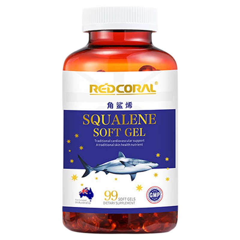 新加坡Redcoral角鲨烯软鱼油/深海鱼油