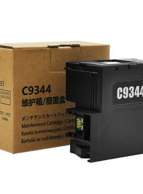 鼎仁XP31003105维护箱废墨盒