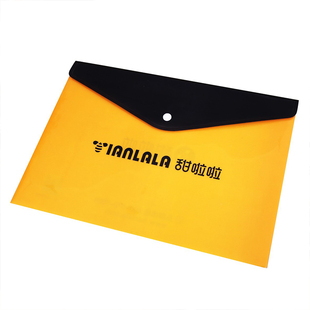 定制文件袋透明塑料档案袋学生用按扣袋定做a4资料袋印logo广告