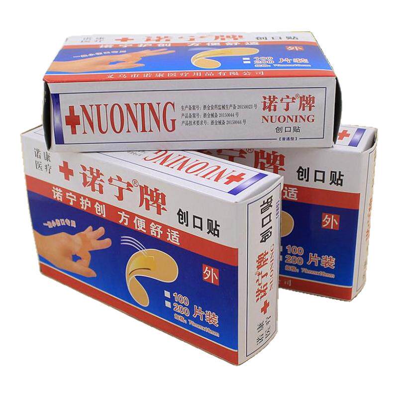 诺宁牌防水创可贴创口贴透气伤口贴 小伤贴敷贴布50片100片医用级