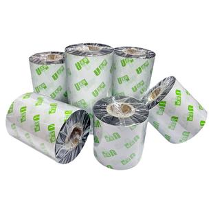 混合基蜡基碳带卷整箱装全树脂110X300m 50 60 70 80 90 100条码热转印标签纸吊牌合成纸水洗铜版纸色带条炭