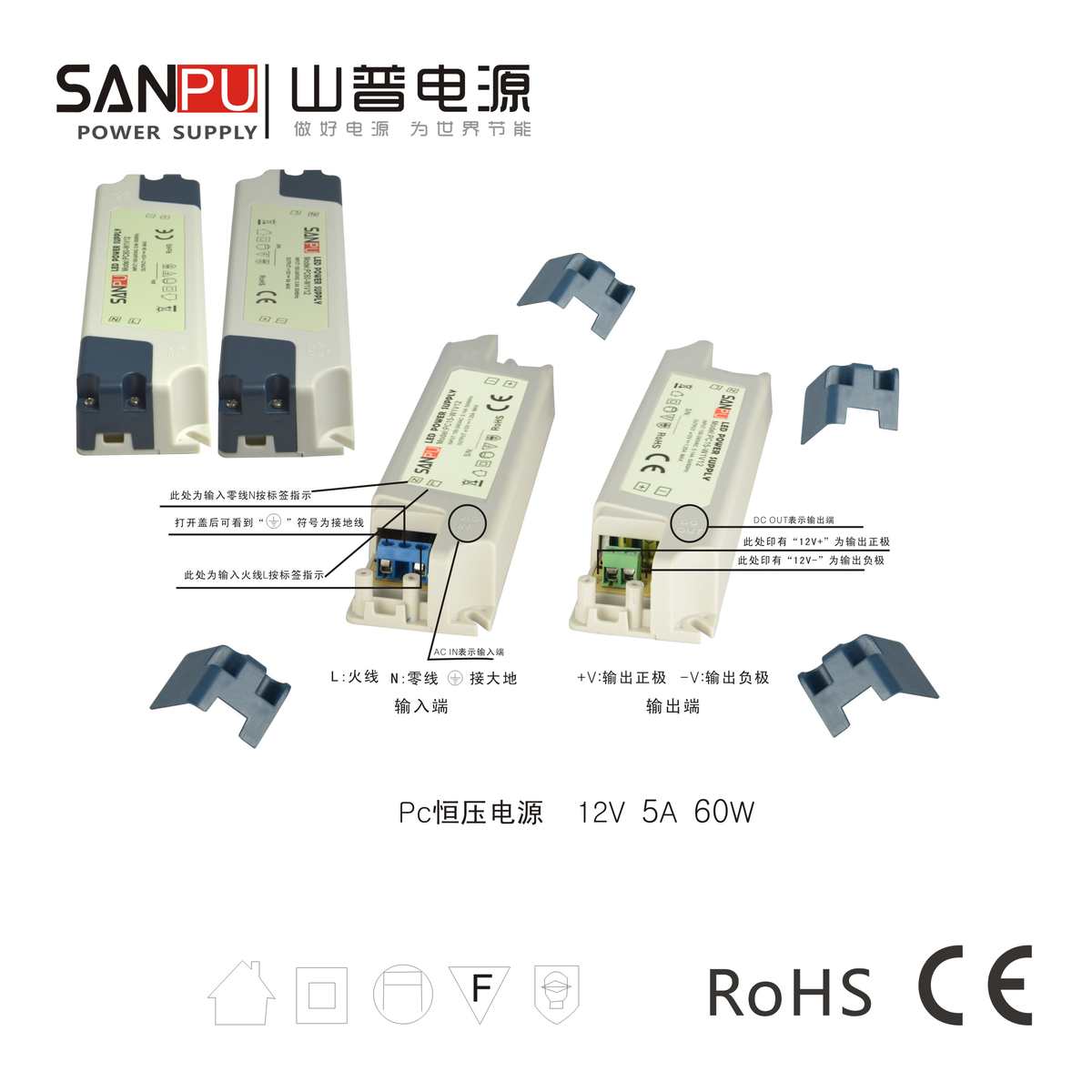 12V开关电源 0.58A5安1.25A2.9A7W15W35W60瓦led软硬灯条灯带驱动