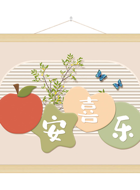 电表箱装饰画奶油风弱电源遮挡总开关壁画配电箱多媒体电闸盒挂画