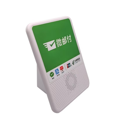 微邮付收款播报音箱自带网络4G